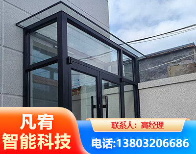 日喀则肯德基门